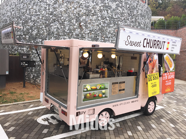 “한 평의 공간에서 꿈을 키웁니다”