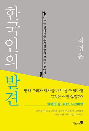 [BOOK] 인공지능, 아직 쓰지 않은 이야기 외
