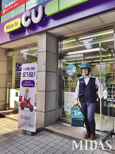 편의점, 대형 생활플랫폼으로 변신 중