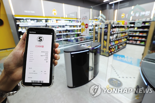 코로나가 앞당긴 무인매장 열풍
