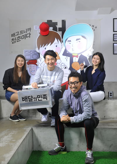 [직무 완전 분석-마케팅] 병맛코드 마케팅의 일인자 우아한형제들