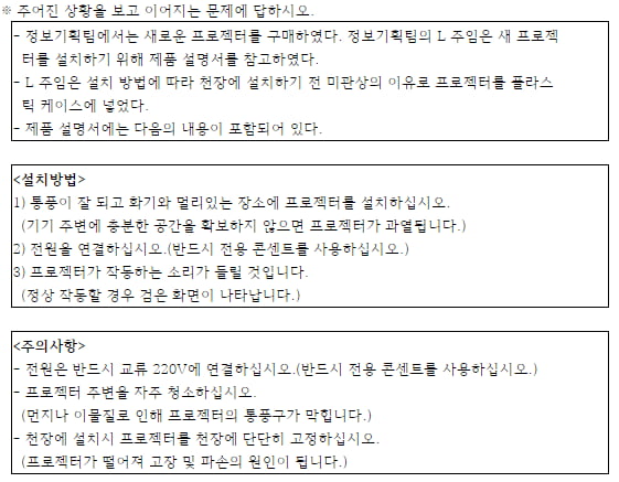 [NCS⑧ ]기술능력,  기술 활용 능력 드러내야