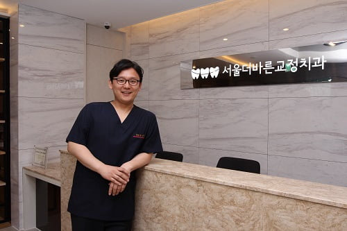 [2018 고객만족브랜드대상] 책임 진료를 실시하는 교정 전문치과, 서울더바른 교정치과