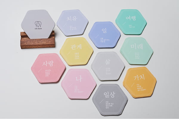 [꼴Q열전] 고민이 있다면 찾아오세요, 어른을 위한 캠프 ‘라이프쉐어’
