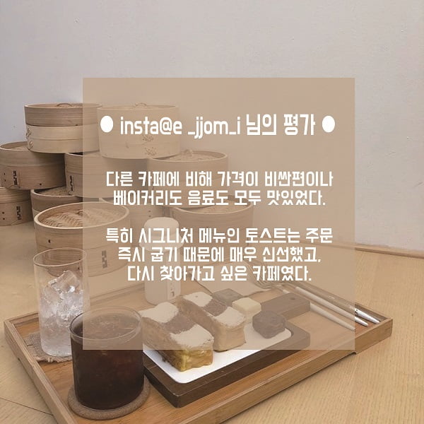 ‘연남동·익선동·공트럴파크·샤로수길’ SNS에서 핫한 카페, 직접 가 봤다