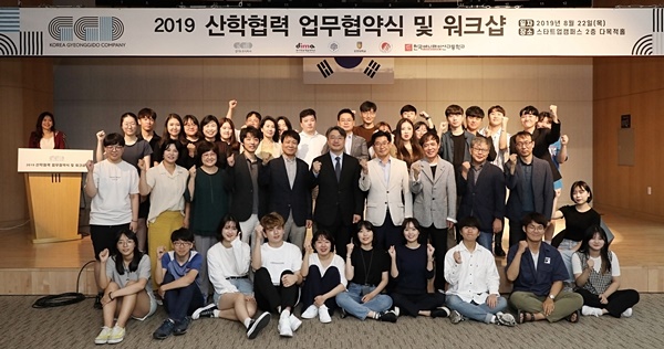 대학생과 함께 중소기업 제품 홍보를?…경기도주식회사, 대학생광고TV 채널 등으로 중소 제품 홍보 효과 톡톡