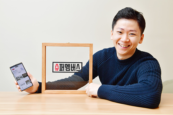 [2020 고려대 스타트업 CEO 30] “우리 매장도 ‘인플루언서 마케팅’ 해볼까?” 인플루언서들이 입소문 내주는 ‘슈퍼멤버스’
