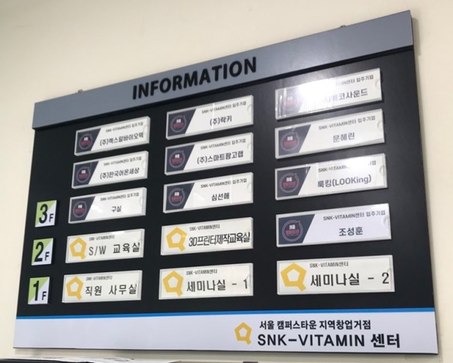 대학을 중심으로 청년 창업 활성화시킨다던 서울시 캠퍼스타운, 대학생들은 글쎄...