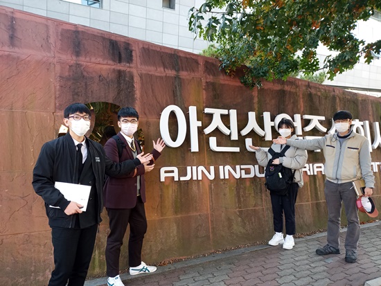 ‘사람 중심 기업 ’ 아진산업, 특성화고 채용 전문 기업