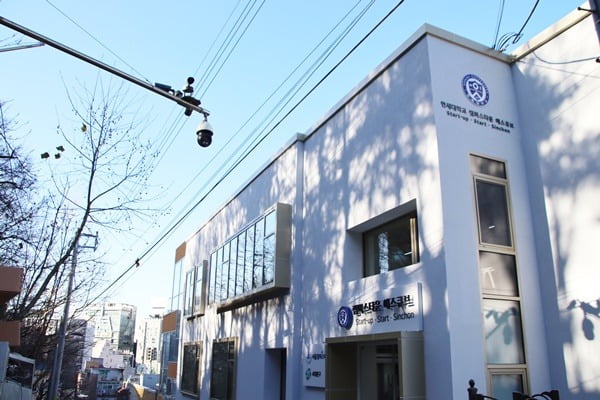 [현장이슈] 신촌이 들썩인다… 연세대 캠퍼스타운 창업공간 ‘에스큐브’ 직접 가 보니