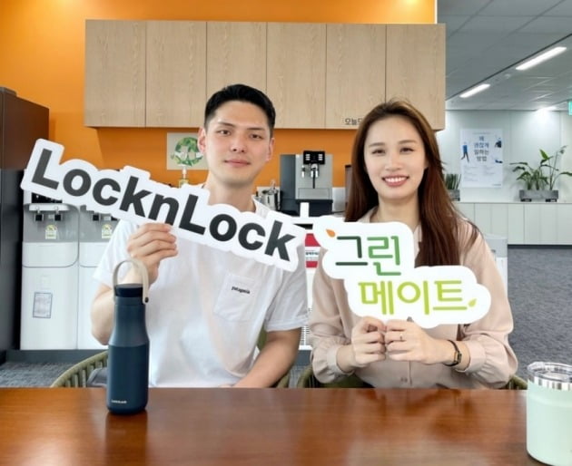 필(必)환경 시대의 필(必)대외활동 ‘락앤락 그린메이트’