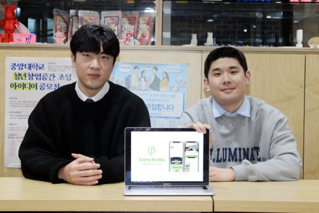 [2022 중앙대 캠퍼스타운 스타트업 CEO] 방한 외국인을 위한 한국 여행 큐레이션 서비스 에브리버디