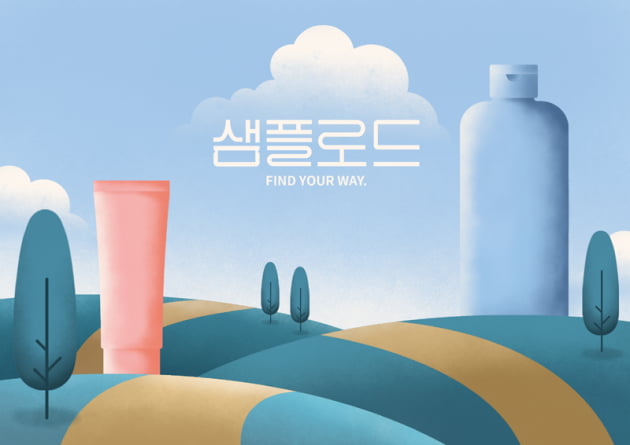 [2022 서울창업센터 관악 스타트업 CEO] AI 기반 화장품 샘플 중개 플랫폼 ‘샘플로드’ 개발한 토브앤바나