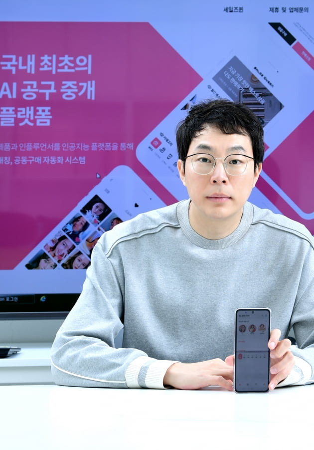 [2022년 씨엔티테크 초기창업패키지 선정기업] 화장품 판매 플랫폼 ‘세일즈퀸’ 서비스하는 스타트업 ‘에스에이치글로벌커머스’