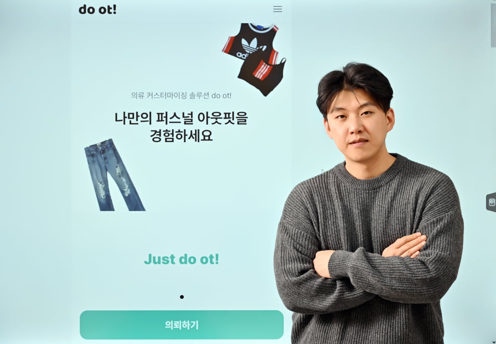 [서울글로벌창업인재허브 스타트업 CEO] AI 이미지 인식 리폼 디자인 추천하는 스타트업 ‘세컨드 클로젯’