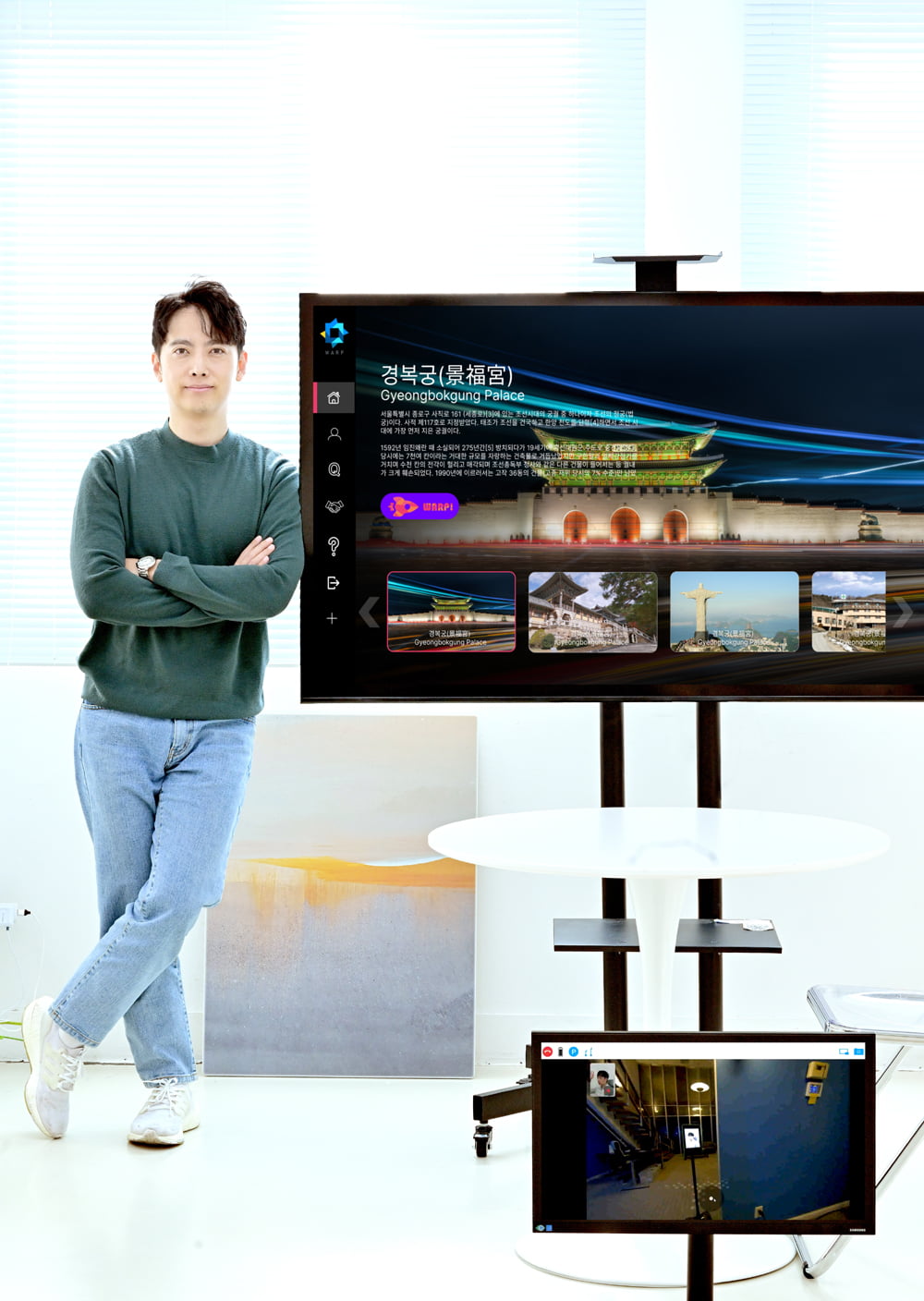 [2023년 인천대학교 예비창업패키지 선정기업] 로봇을 활용한 텔레프레즌스 플랫폼을 개발하는 스타트업 ‘워프’
