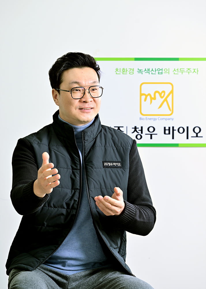 [2023 원광대학교 재도전 성공패키지 선정기업] 친환경 바이오연료 제조하는 기업 ‘청우바이오’