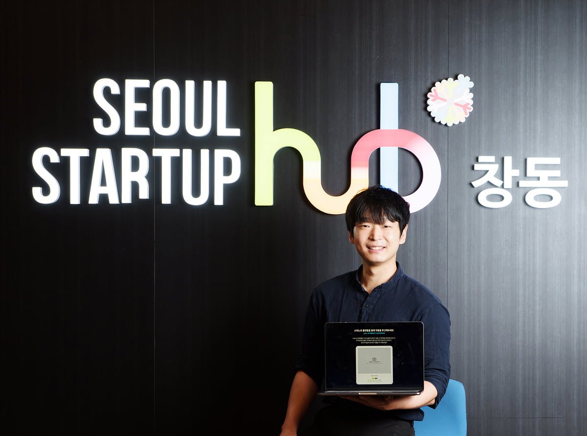 웹툰 작가 팀빌딩 및 제작 all-in-one 솔루션 ‘스피노프’를 개발한 스타트업 ‘주식회사 동주’