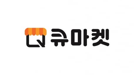 동네마트 연결해주는 큐마켓 신보 통해 3년 간 30억 보증