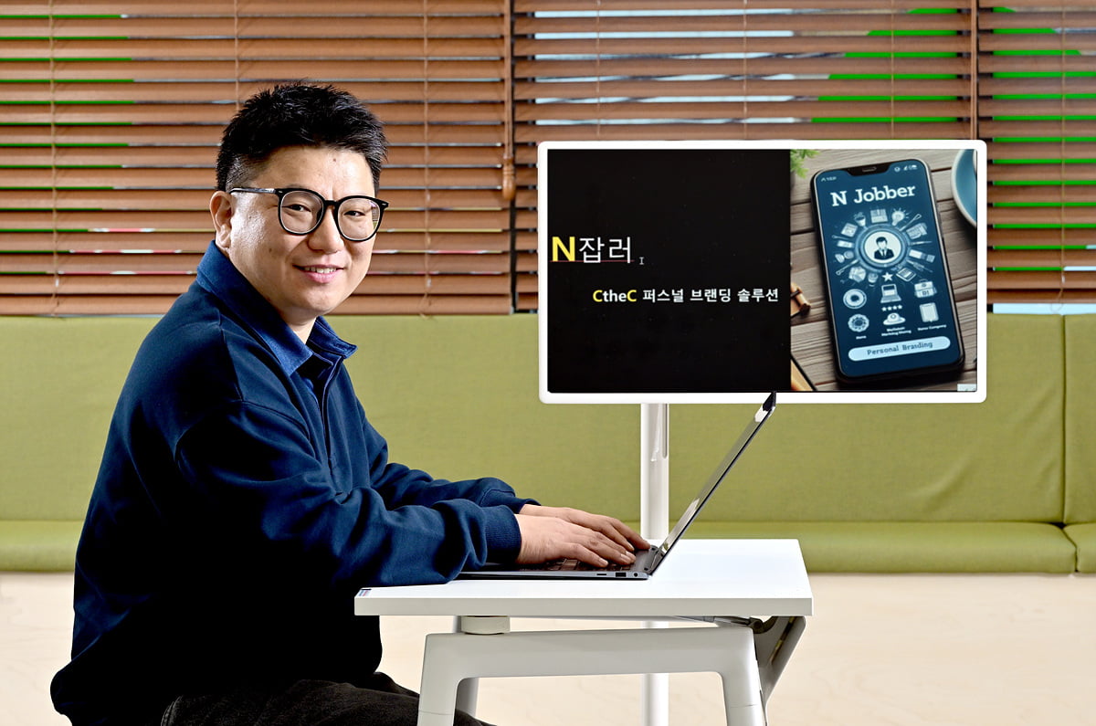 [2024 광운대학교 산학협력단 스타트업 CEO] 브랜드 솔루션 개발, 콘텐츠 기획 및 마케팅, 로컬브랜드 컨설팅을 하는 ‘써클더커렉트’