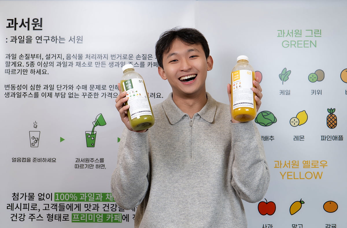 [2024 성균관대학교 캠퍼스타운 스타트업 CEO] 과일의 서원 ‘과서원’이라는 브랜드를 운영하는 ‘소비즈’