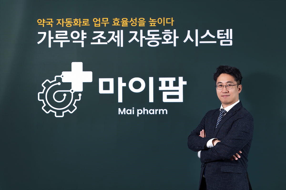 [서울대학교 시흥캠퍼스본부 스타트업 CEO] 약사를 위한 약국 자동화 시스템을 개발하는 스타트업 ‘마이팜’
