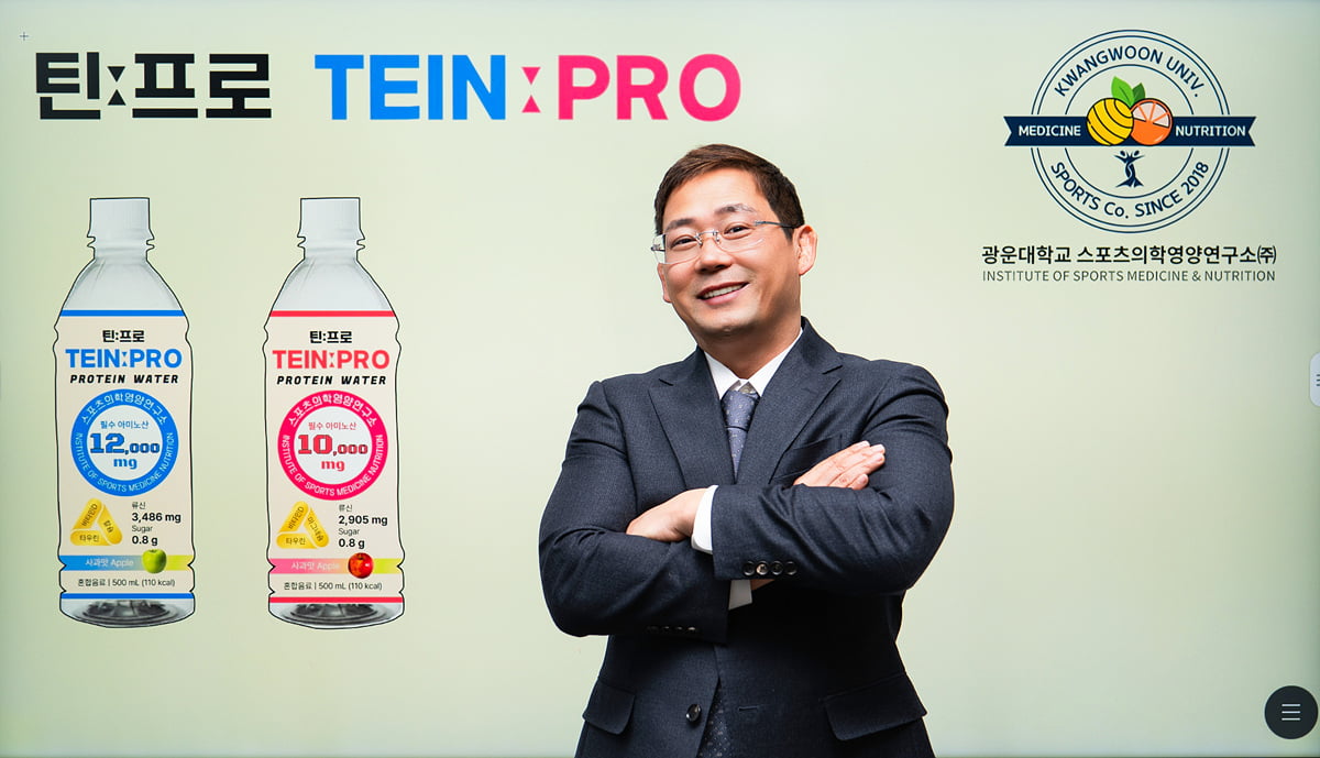 2024년 예비창업패키지 선정기업 CEO] 성별 간의 생리학적 차이를 고려한 전략적 영양 음료 개발하는 기업 ‘광운대학교 스포츠의학영양연구소’