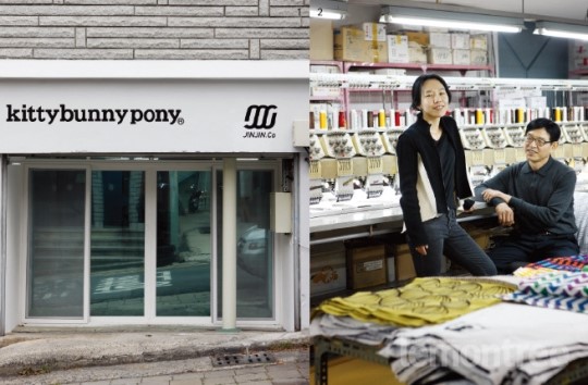 아버지의 자수, 북유럽 감성으로 재탄생