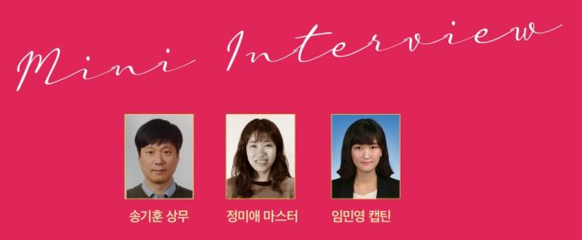 ‘차이 나는 클래스’, 차이커뮤니케이션의 경쟁력
