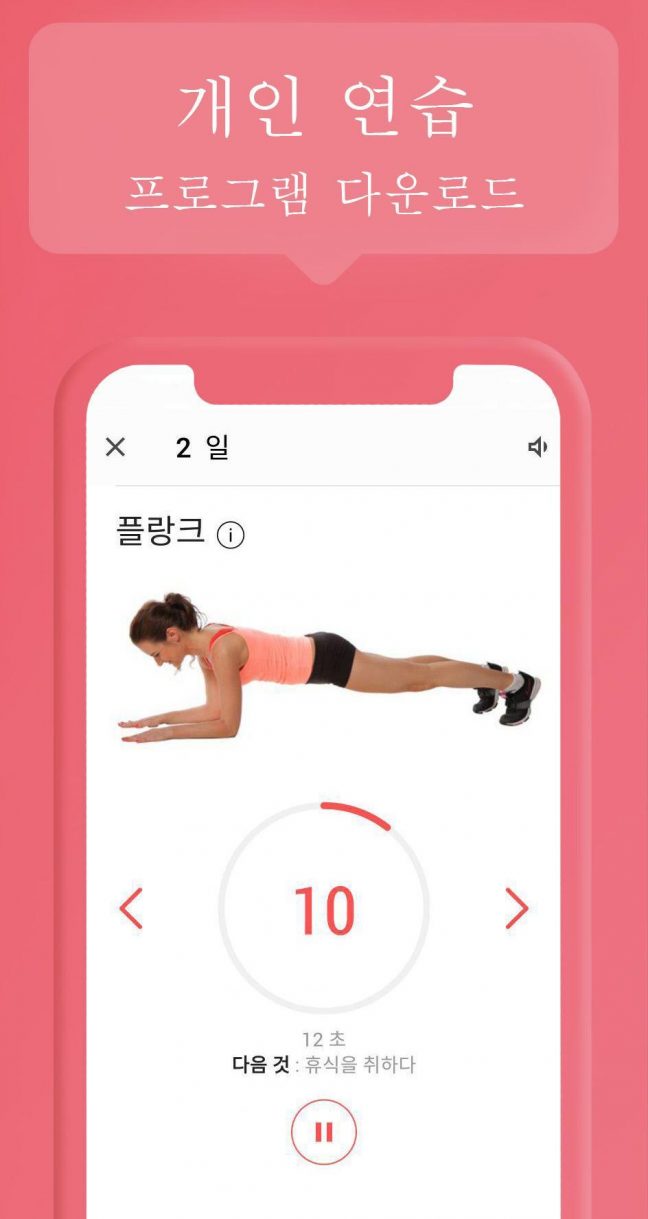 [혼코노미 제3부] 월간 과자와 렌탈 헬스기구