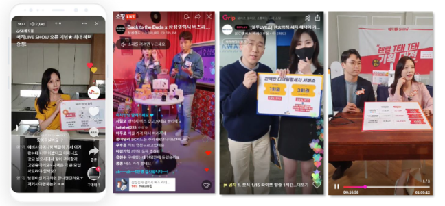 라이브커머스는 어떻게 쇼핑의 패러다임을 바꿨을까?