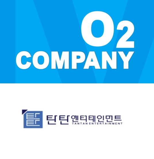 ㈜오투컴퍼니, Voice NFT 업무 박차