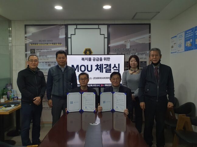 데이터시티위마켓, 한노총 산하 협동조합소스 플랫폼 업무제휴 위촉