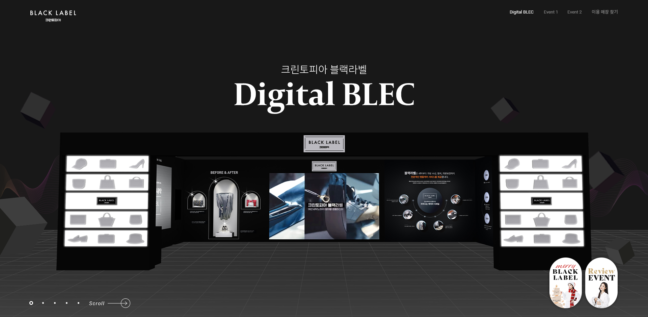 31살 크린토피아의 넥스트 레벨, 명품 케어 서비스 ‘블랙라벨’