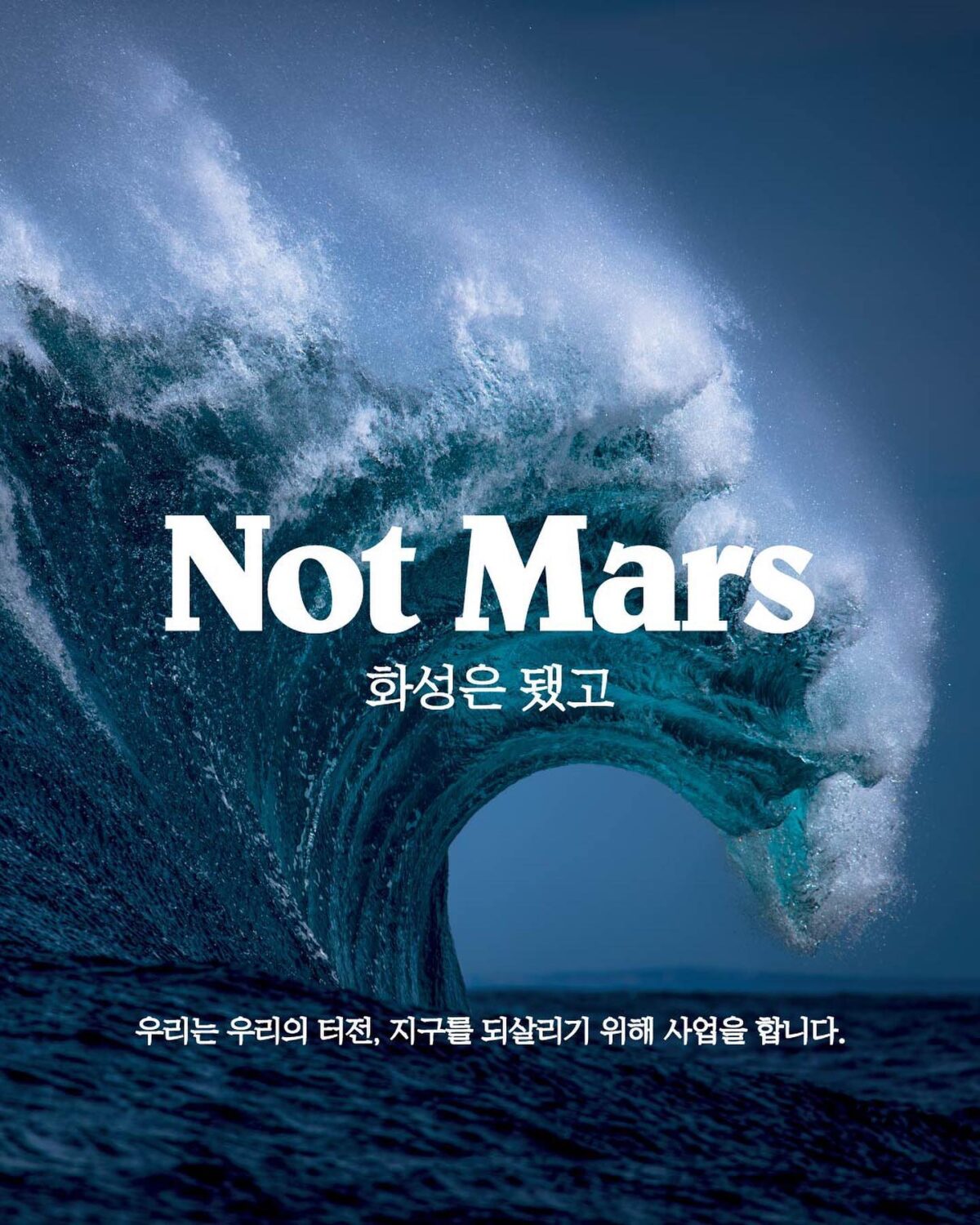 “제품 홍보 없는 마케팅?” 파타고니아의 온드 미디어 전략