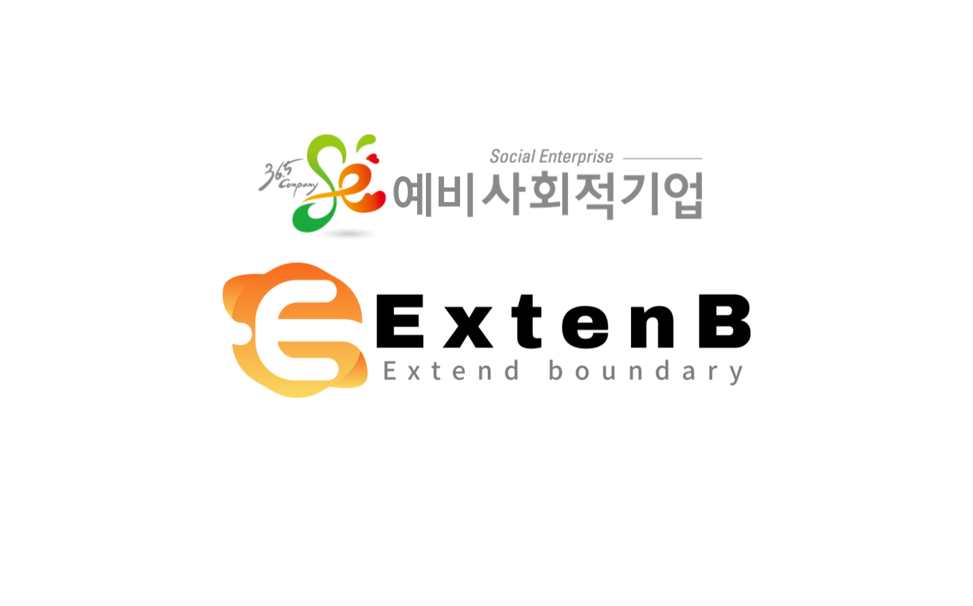 주식회사 엑스텐비, 2024 하반기 전남형 예비사회적기업 지정