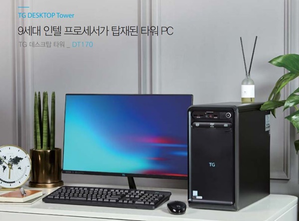 삼보컴퓨터가 아직 건재하다고?