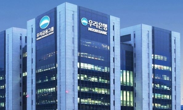 금감원, 세차례 연기된 우리금융지주 종합검사 12월 실시