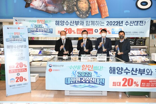 오징어 우럭 광어 등 우리 수산물 8종 40%까지 할인