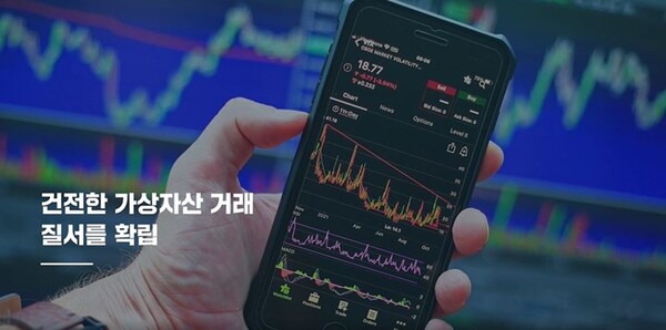 국내 가상화폐 시장규모 55.2조원…실거래 이용자 558만명