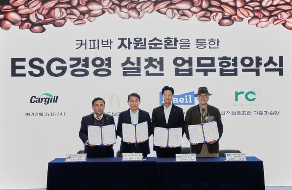 맥도날드, 커피 찌꺼기 재활용으로 탄소감축 기여