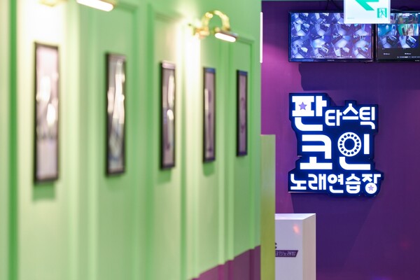 판타스틱 코인노래방, 중계점 신규 오픈...민트색 중심 인테리어