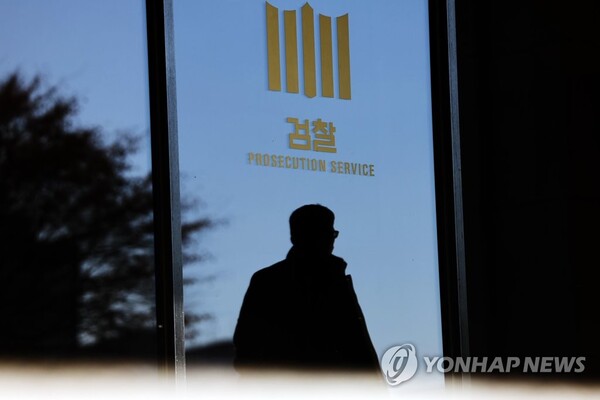 법무부 인사, 검찰 차·부장검사 인사 임박