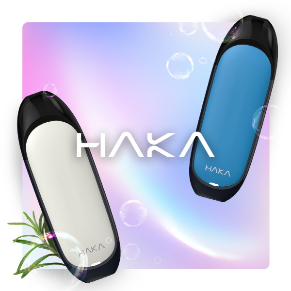 하카 전자담배 제주 직영점, 하카 시그니처 프로모션 진행