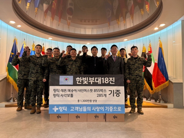 (주)링티, 한빛부대 18진에 1300만원 상당의 링티 855박스 기증