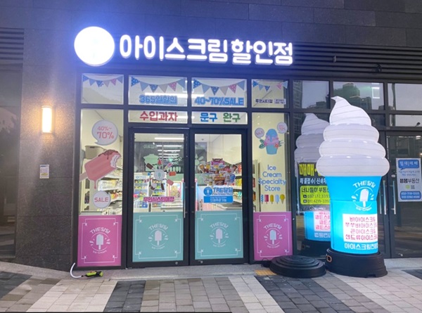 THE달달, 무인점포 창업 열풍 속 500호점 돌파...꾸준한 성장 비결은?