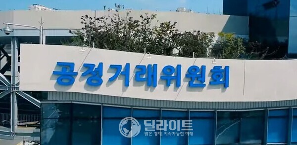 한전 발주 입찰 담합...효성중공업·LS일렉트릭·HD현대일렉트릭 등 과징금 391억