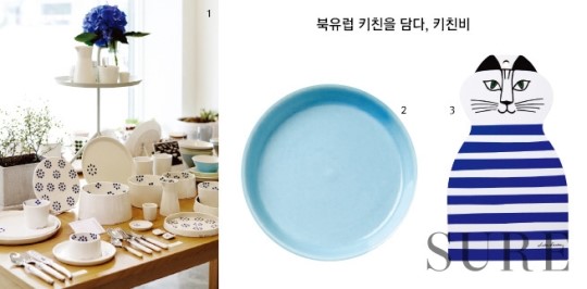 트렌디하고 개성있는 리빙 숍