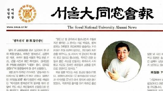 서울대 인근 녹두거리의 변신은 무죄···박종철기념관·창업단지 공존