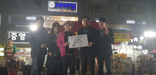 ‘써니야 놀자’ 카페 회원, 홍성군 서부면에 쌀 400kg 기탁